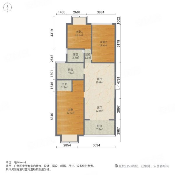 融城昆明湖七里香3室2厅2卫125.3㎡南北123.9万