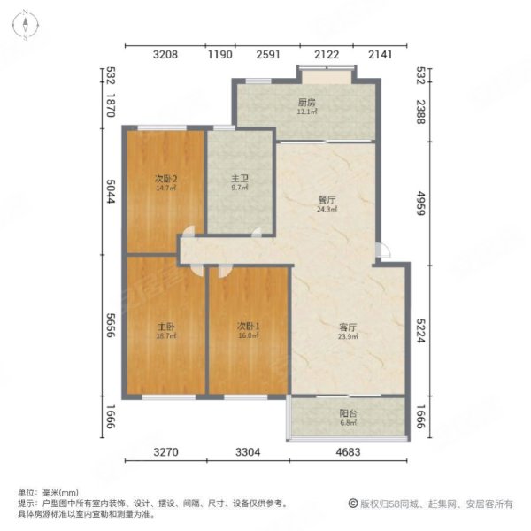 瑞景苑3室2厅1卫141㎡南北110万