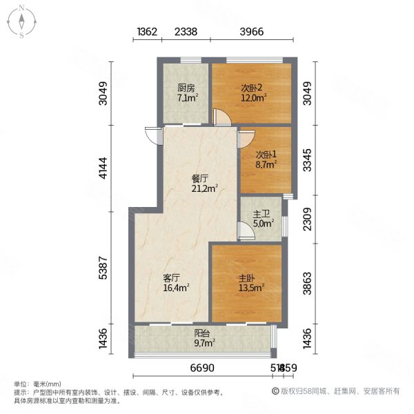 高科荣境2期3室2厅1卫92.44㎡南北261万