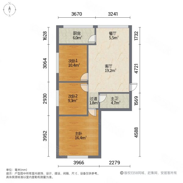 华运小区3室2厅1卫124.55㎡南北75万