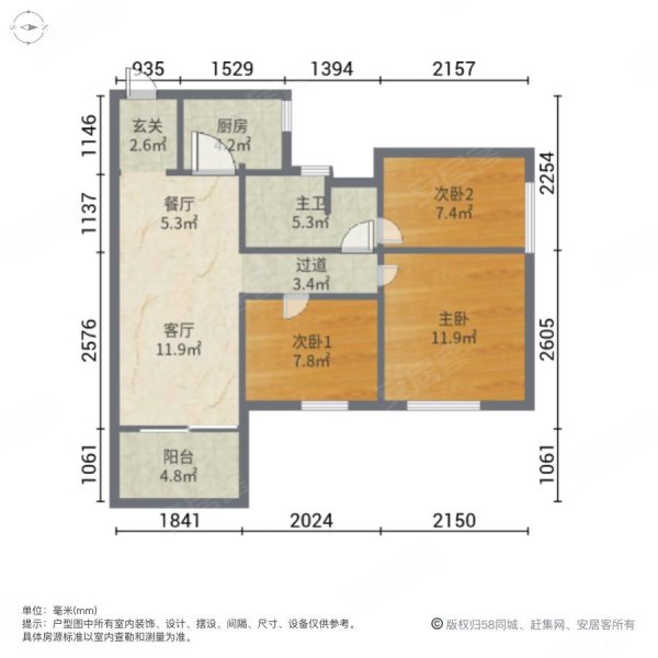 绿地海德公馆房东急售价格可谈朝南3室2厅1卫毛坯