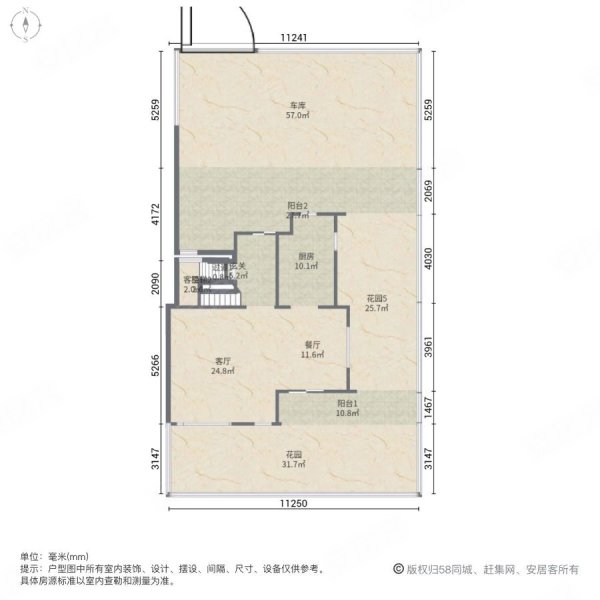 碧桂园滨湖城湖光翠色苑4室2厅5卫269.82㎡南北231万