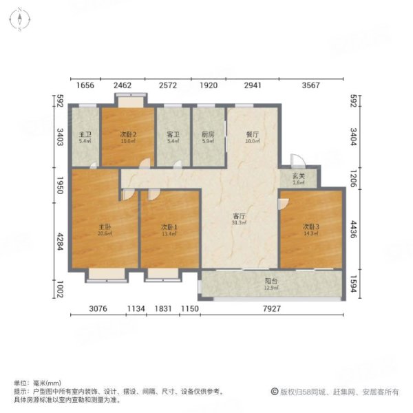 中南樾府精装四房,家具家电齐全