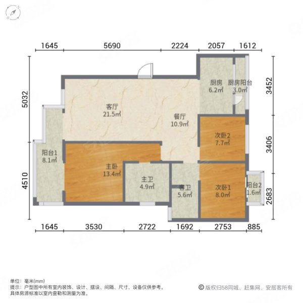 香颂美地3室2厅2卫125.99㎡南北89.8万