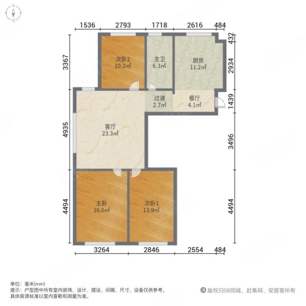 远洋荣域3室2厅1卫106.58㎡南北175万