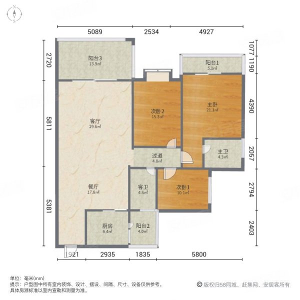 鸿润花园3室2厅2卫126.8㎡南北138万