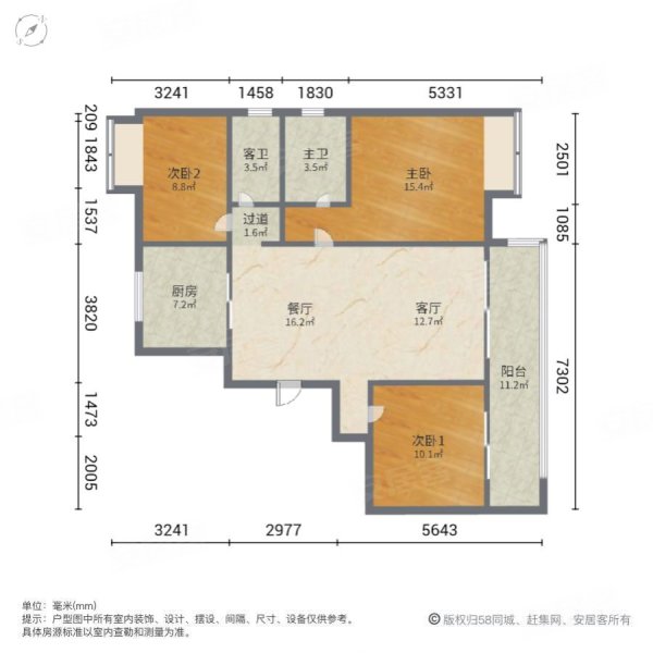 南閘碧桂園天璽125平小高層145萬精裝三室拎包入住