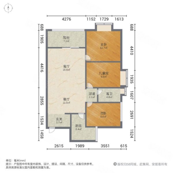 南北通透 精装修 随时看房,俊发星湾俊园二手房,120万,3室2厅,1卫,112