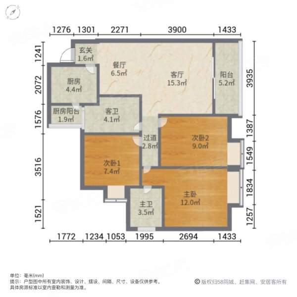 新世界碧潭园3室2厅2卫101.18㎡东南98万