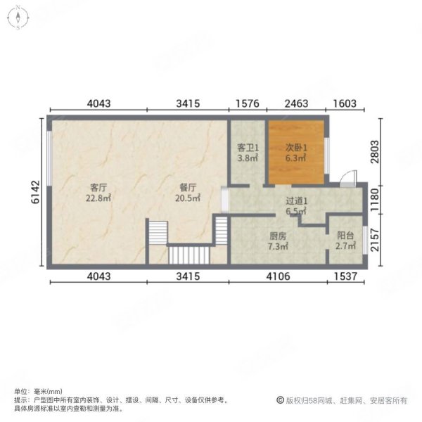 富力新城花香盛景(别墅)4室2厅3卫200㎡南北199万