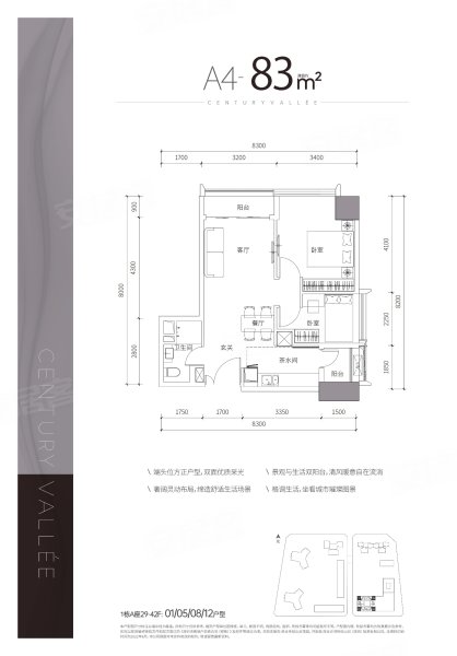 深业世纪山谷花园2室2厅1卫83㎡南715万