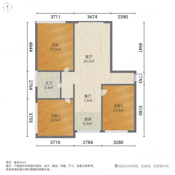 证大清华园3室2厅1卫106.57㎡南北77万