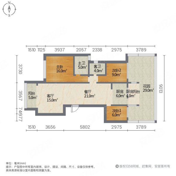 国泰御府3室2厅2卫130.3㎡南北88.6万