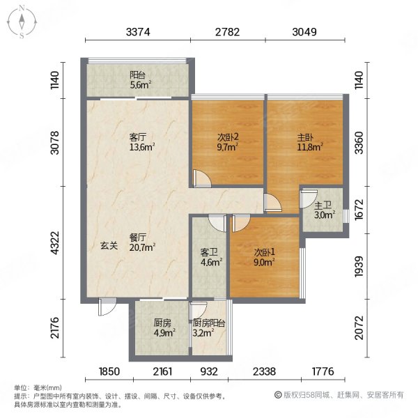 山海华府3室2厅2卫101㎡南北101万