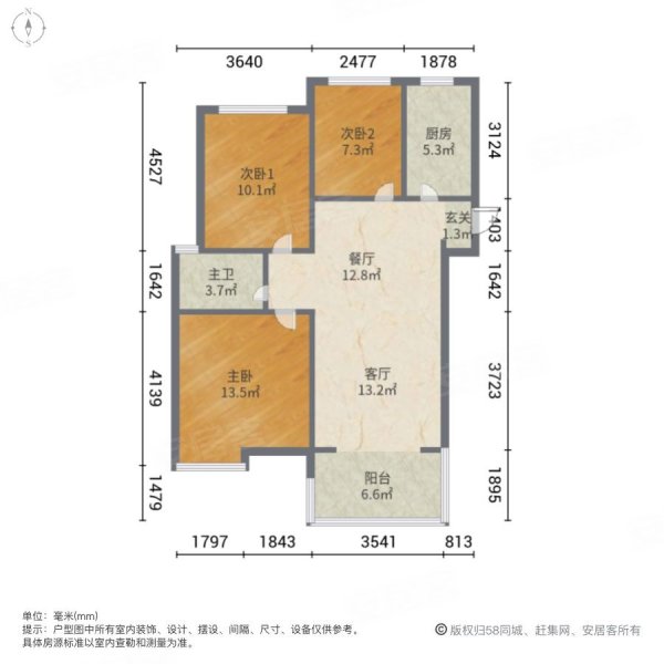 冠城大通蓝郡户型图图片