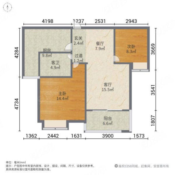 绿地国际花都蓝蝶苑2室2厅1卫89.56㎡南北260万