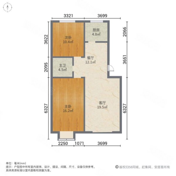 安平启城2室2厅1卫92㎡南北40万