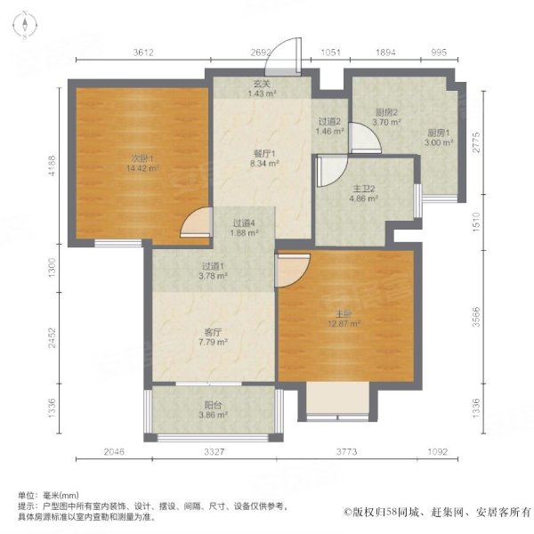 景源佳苑2室2厅1卫87.46㎡南北370万