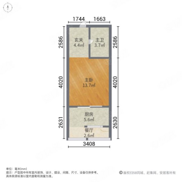 京城豪苑(北区)1室1厅1卫43.57㎡北165万