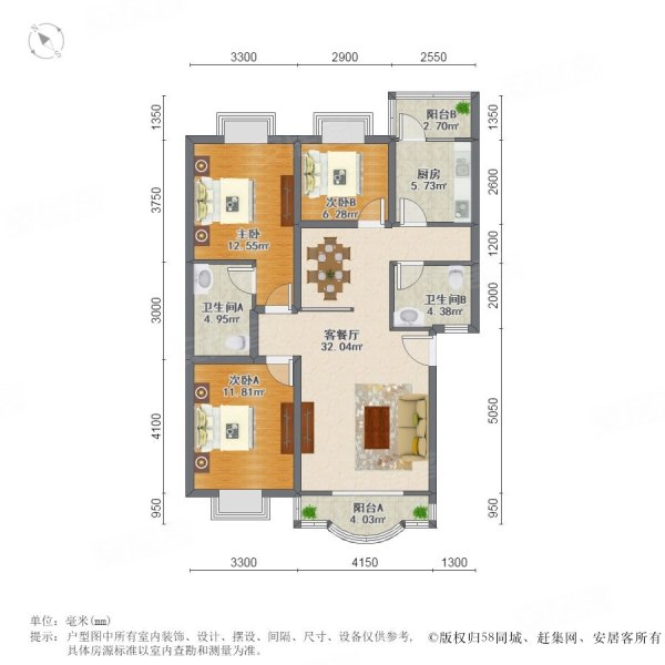 水榭花都满五中间好楼层装修好交通便利南北通透