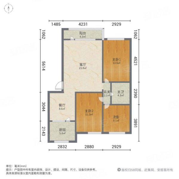 北苑小区翠竹园3室2厅1卫119㎡南北83.6万