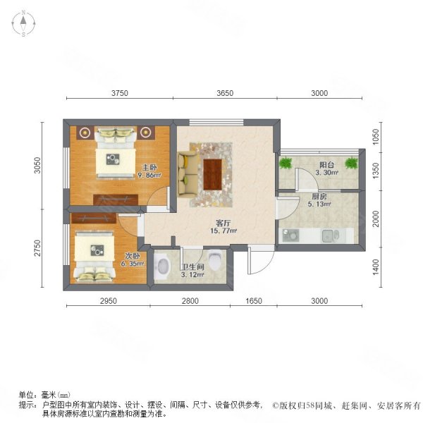 华府丹郡南北通透采光超好全明户型婚装品牌家具家电