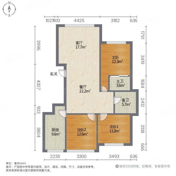 唯美主邑(一二期)3室2厅2卫118㎡南66万