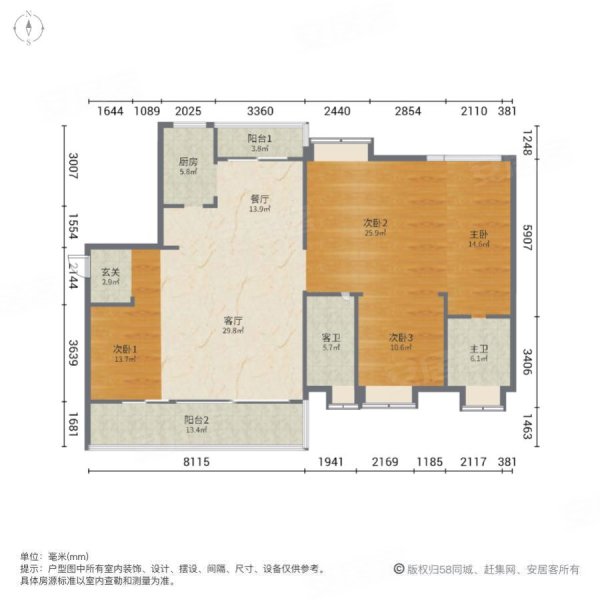 榕城江上图4室2厅2卫177.89㎡南北460万