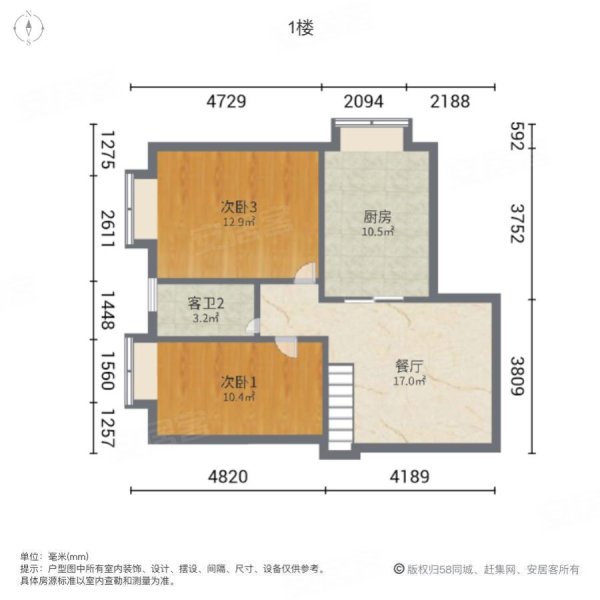 现代经典花园4室2厅3卫193.19㎡南北370万