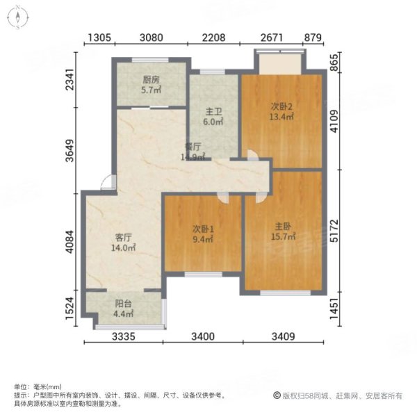 龙蟠北苑3室2厅1卫120㎡南北64.8万