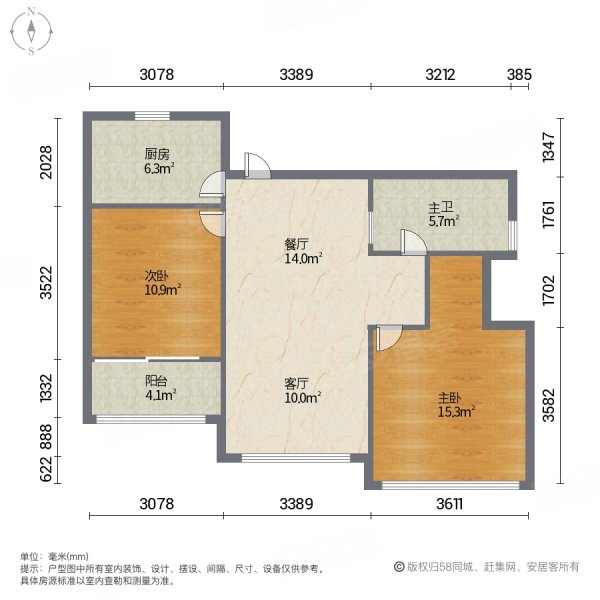 绿城玫瑰园2室2厅1卫89.31㎡南北192万