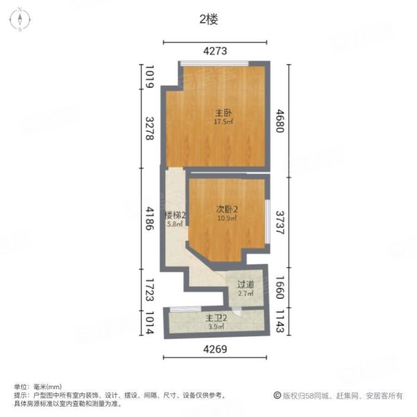 金赢108创意广场3室2厅2卫78.29㎡南337万