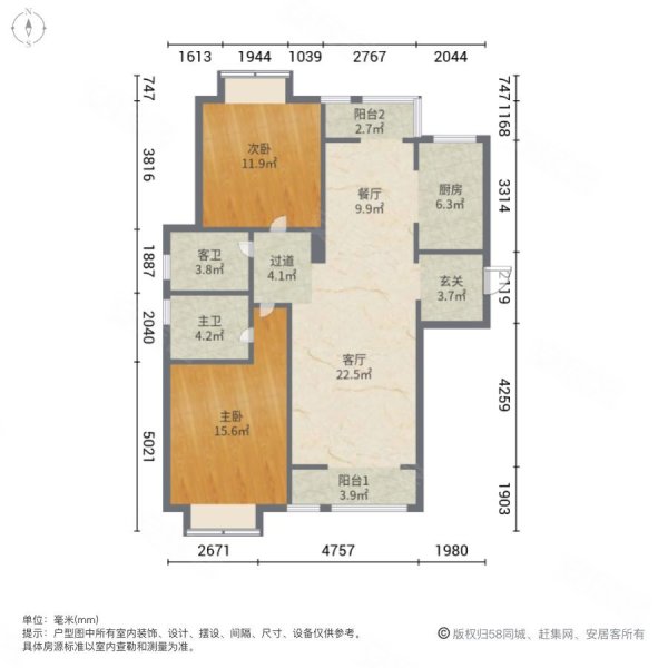 境界梅江逸涛园2室2厅2卫123.12㎡南320万