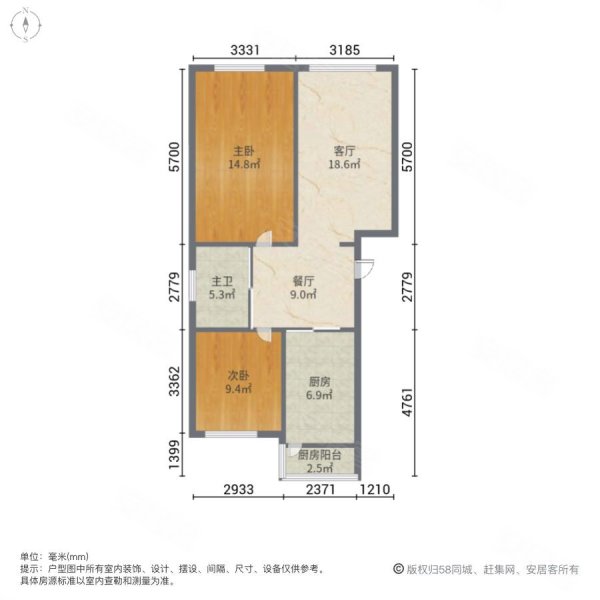 宁官小区2室2厅1卫88㎡南北28万