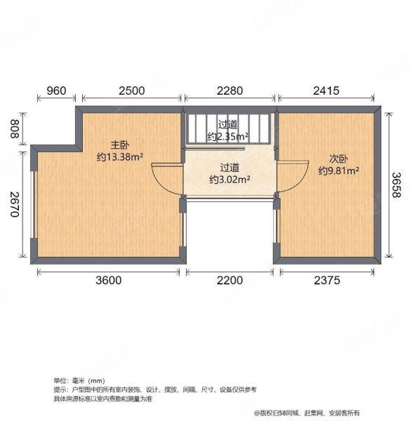 二十一码头2室1厅1卫42.59㎡南北57万