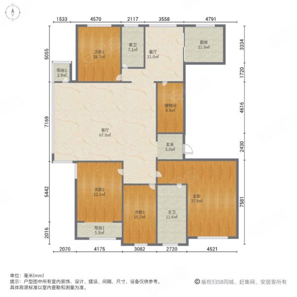 信泰龙汇福邸4室2厅2卫255㎡南北290万