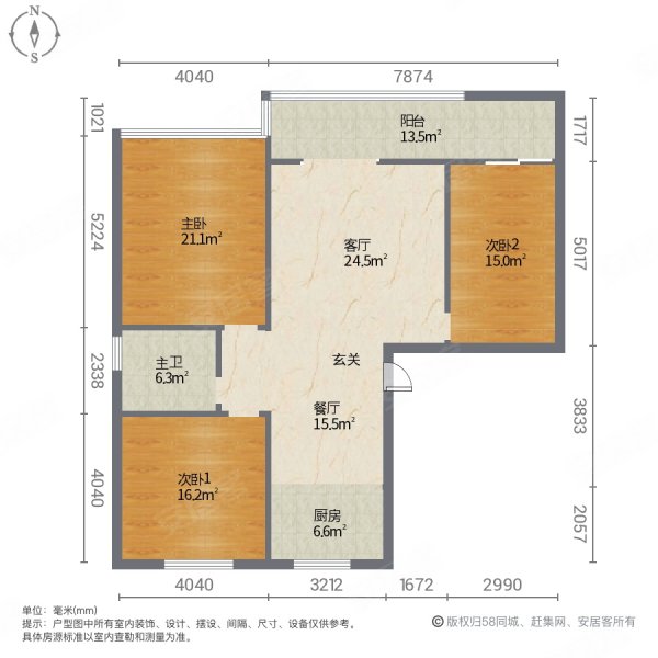 清河熙华园小高层三室带车位储藏室