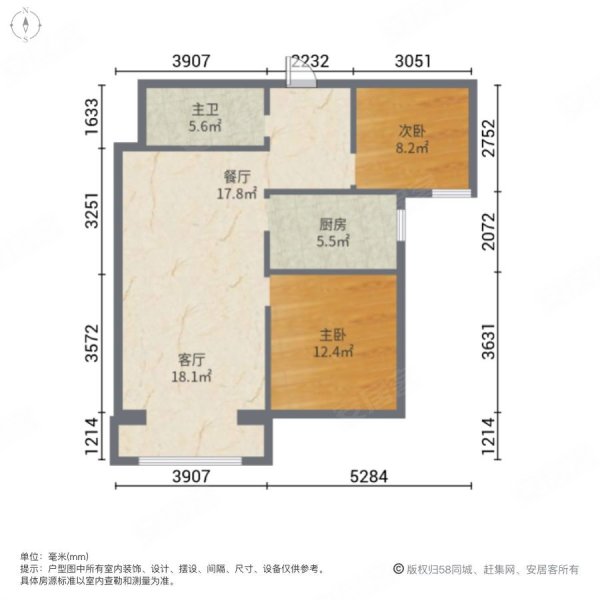 观澜国际2室2厅1卫85.63㎡南北53万