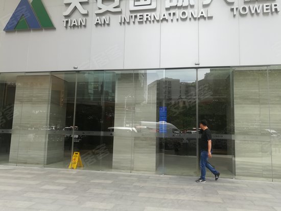 天安国际大厦 