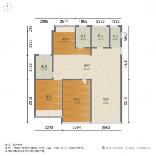 宁江明月锦溪苑3室2厅2卫128㎡南北189万