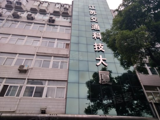 江苏交通科技大厦 