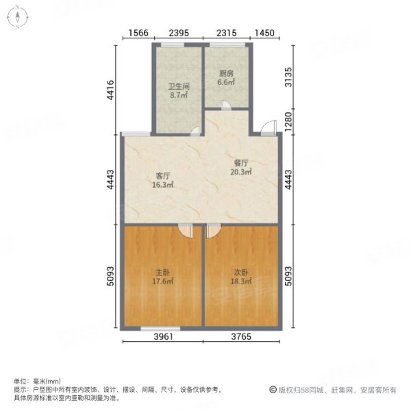 富阳新村2室2厅1卫84.88㎡南北165万