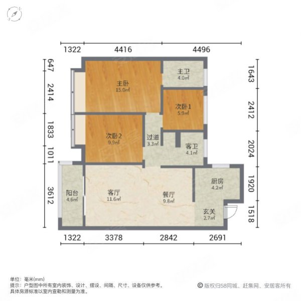 地铁口吾悦广场和悦铭著旁融创君庭云邸102平117万证在手