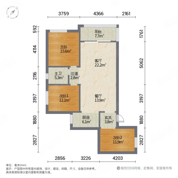 瀚城绿洲户型图图片