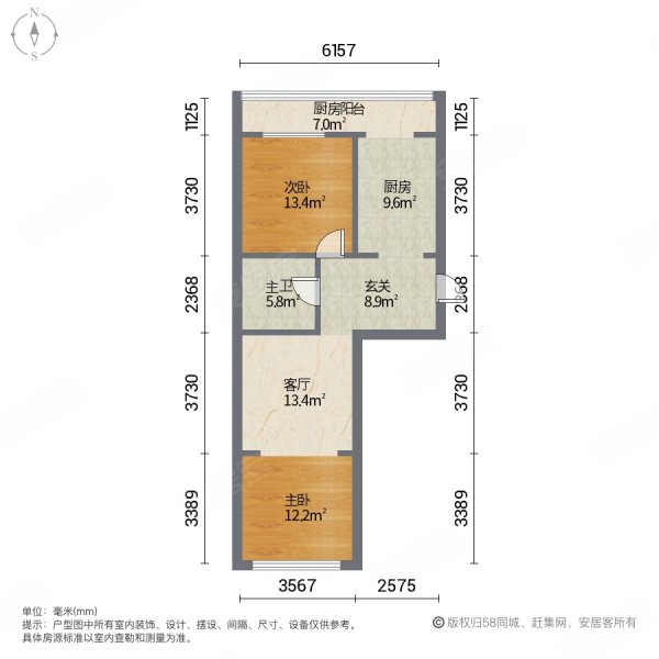 领域东城2室1厅1卫94㎡南北40万