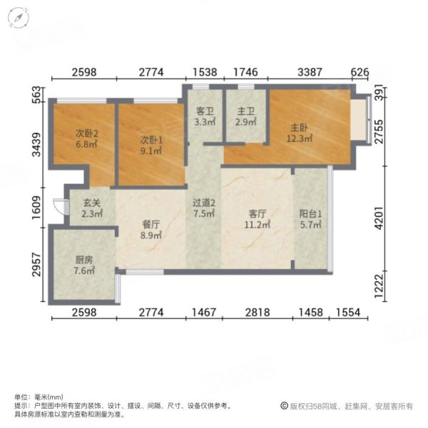 东湖国际3室2厅2卫109㎡南北47万