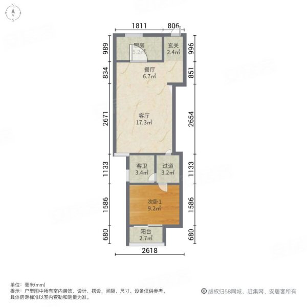 户型图