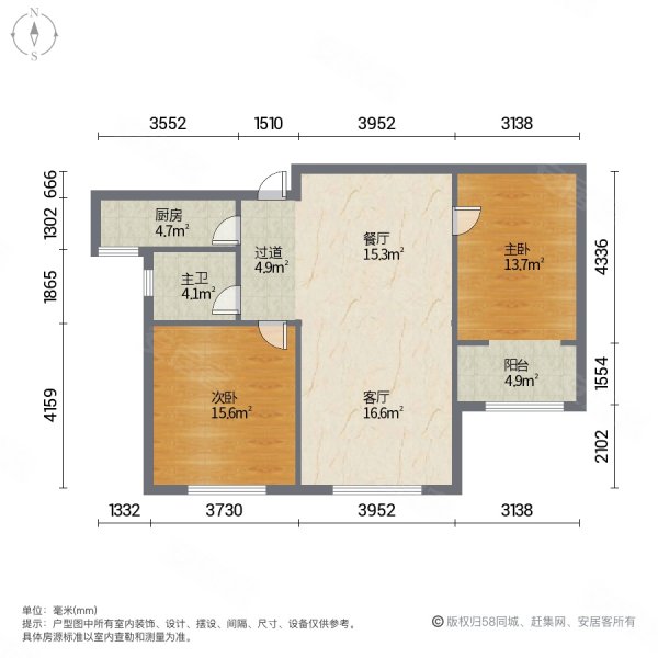 城投伴山居2室2厅1卫87.6㎡南北164万