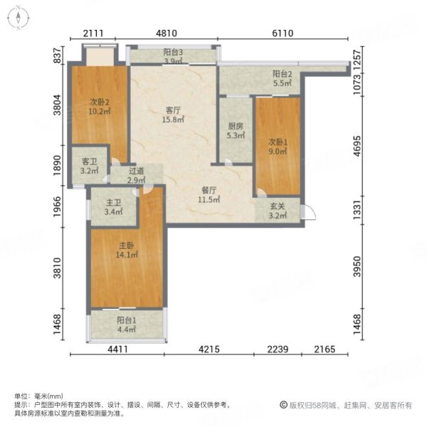 水岸新城3室2厅2卫112㎡南北89.8万