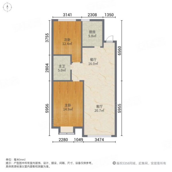 通泰香滨城2室2厅1卫102㎡南170万